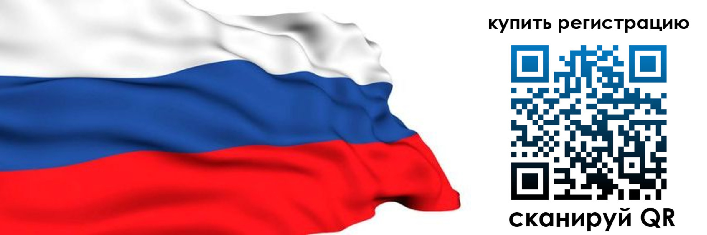 прописка от собственника в Петровске