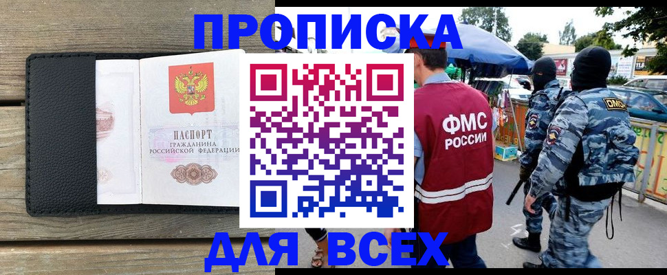 форма 3 в Петровске